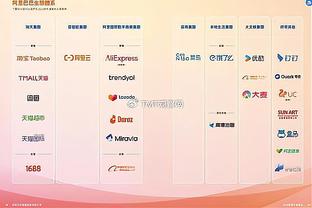 新利官网首页截图2